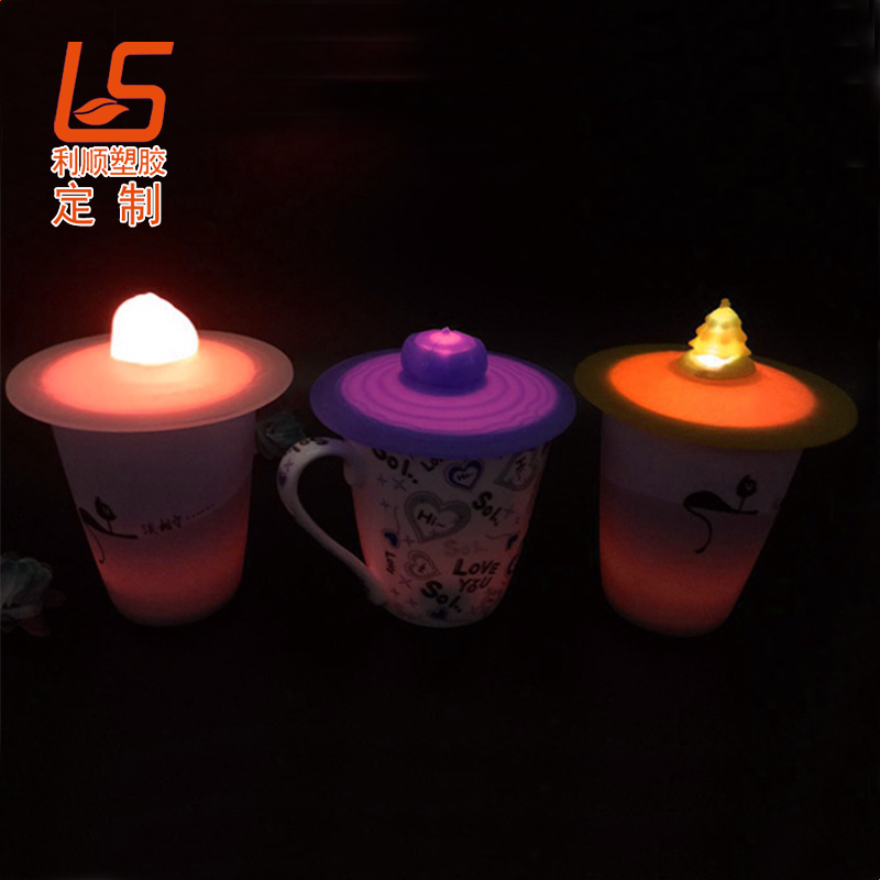 定制水杯LED發(fā)光杯蓋 硅膠LED發(fā)光水杯蓋