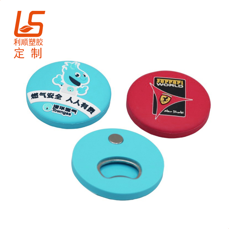 定制滴膠開(kāi)瓶器冰箱貼 PVC軟膠冰箱貼開(kāi)瓶器
