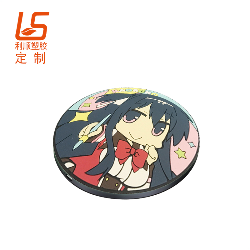 定制PVC軟膠無(wú)線充電板