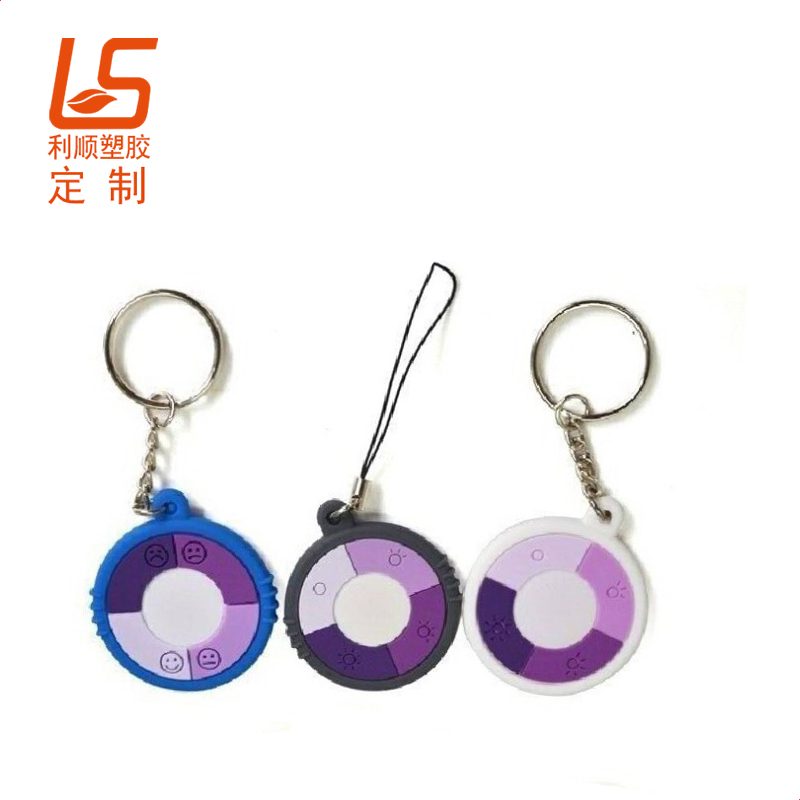 PVC軟膠防紫外鑰匙扣 滴膠UV感應吊墜