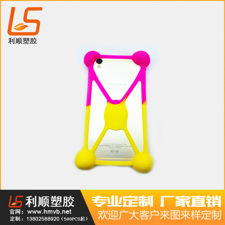 硅膠手機(jī)套出現(xiàn)質(zhì)量問題應(yīng)該怎么處理