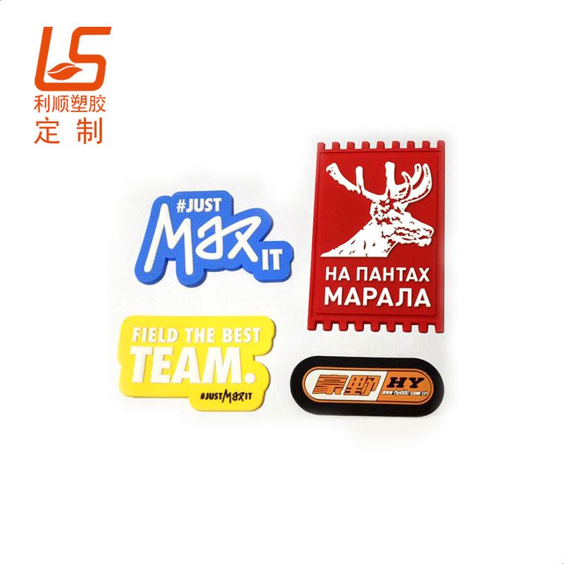 PVC橡膠商標_立體LOGO商標