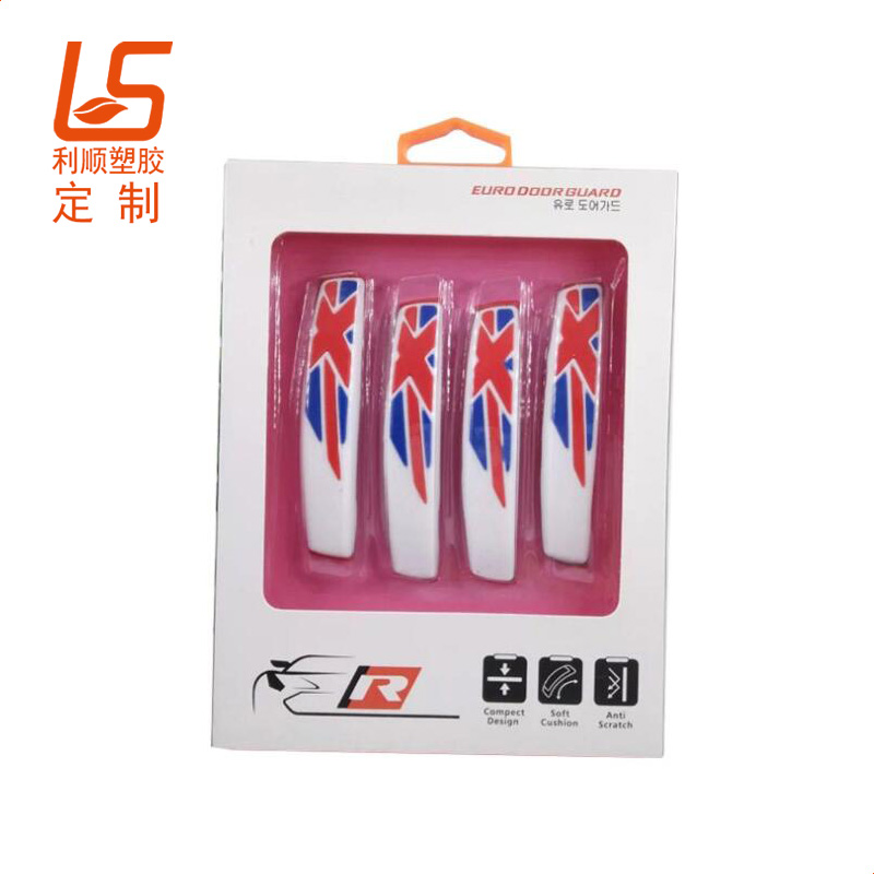 pvc軟膠汽車(chē)門(mén)防擦貼