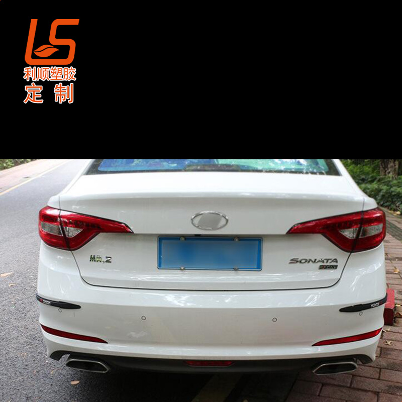 汽車(chē)保險(xiǎn)杠防刮擦條_汽車(chē)保險(xiǎn)杠裝飾條