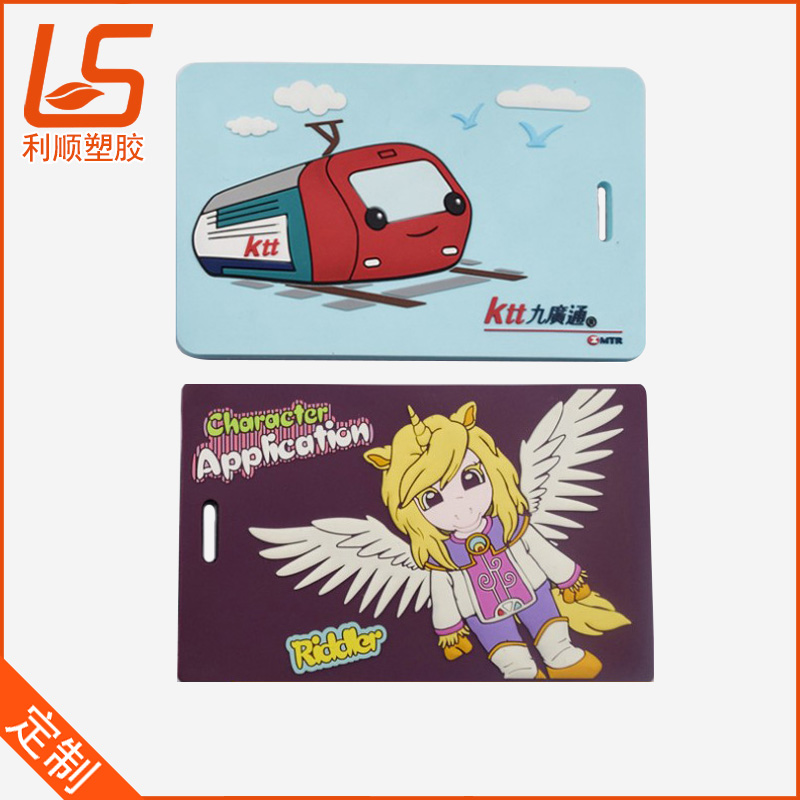 行李牌廠家介紹PVC行李牌的作用與效果