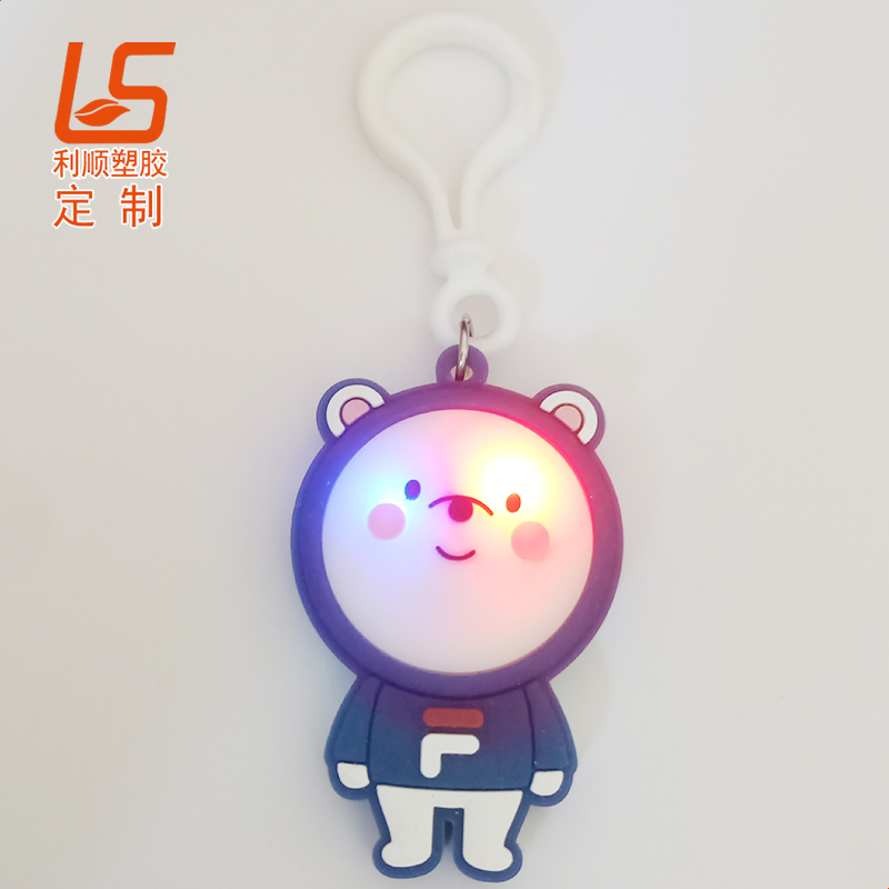 硅膠LED發(fā)光鑰匙扣的原料選擇很重要